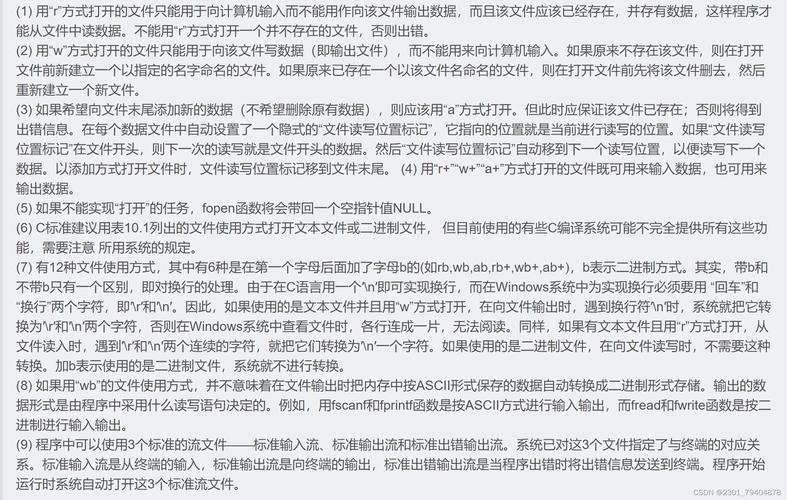 关于C服务器开发中PDF文件处理的疑问标题，如何运用C语言在服务器开发中处理PDF文件？