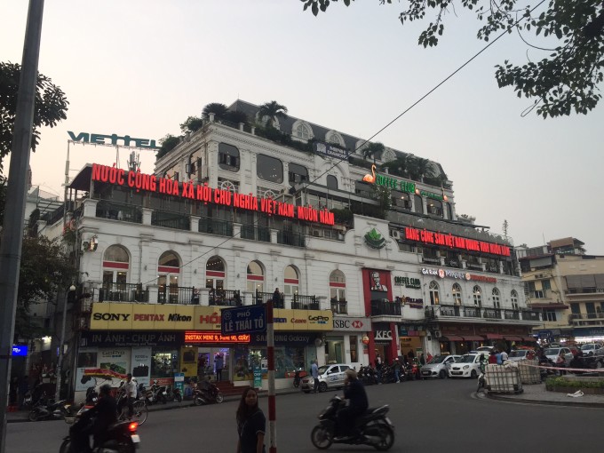 越南河内官网