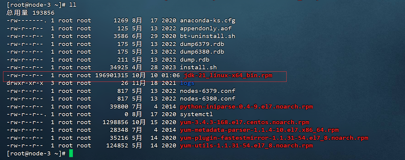 Linux系统wget 下载连续 ID 文件并重命名方法