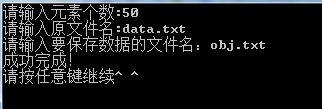 c语言怎么读取文件中的数据库  第1张