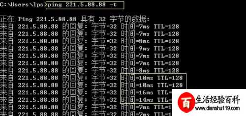 批量ping检测 ip 方法  第1张