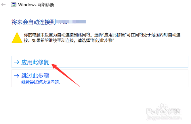 无线网卡连接不上wifi  第1张
