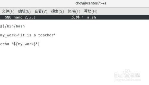 如何在Linux中使用echo命令实现换行输出？