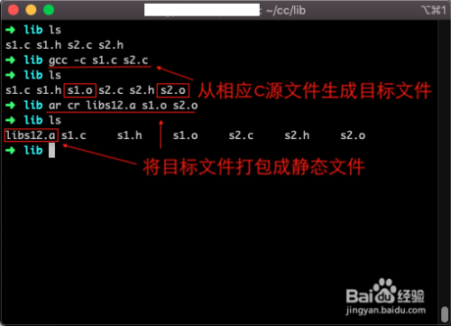 c语言怎么封装成软件  第1张