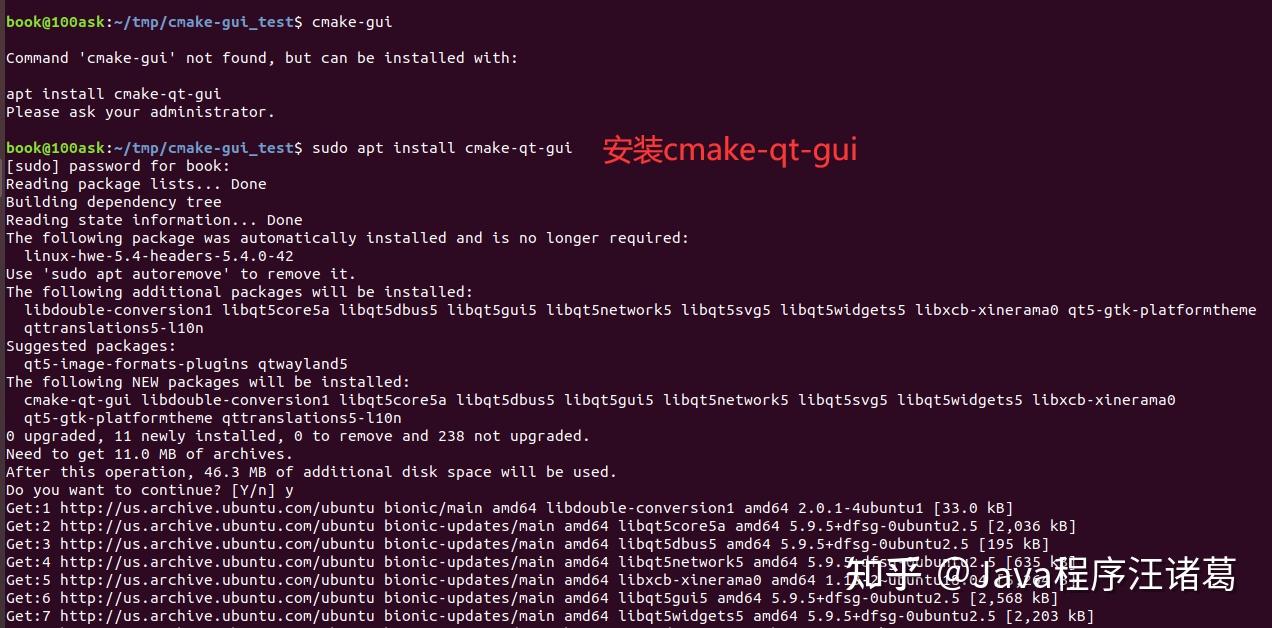 如何自己编译Linux系统？  第1张