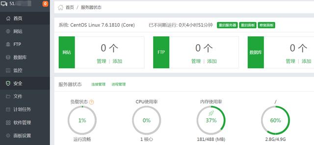 高防vps评测  第1张