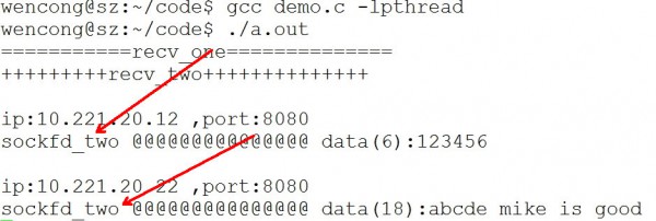 如何在 Linux 系统中实现端口复用？  第1张