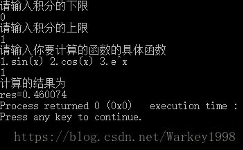 c语言怎么输入积分  第1张