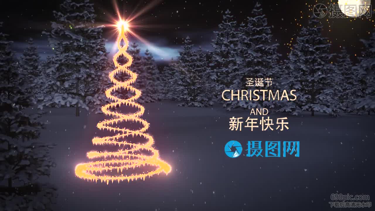 圣诞节特效软件  第1张