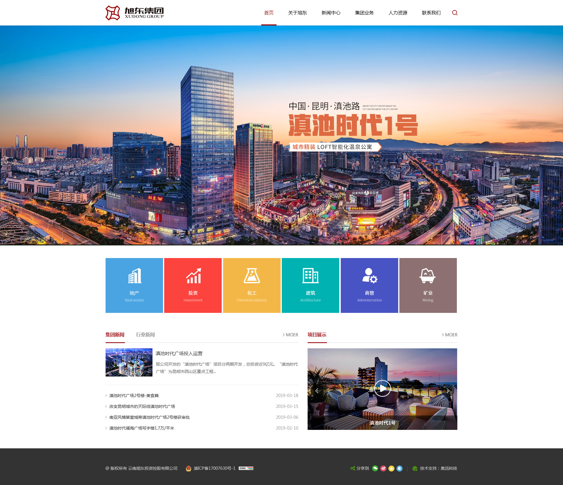昆明网站建设需要多长时间才能完成？  第1张