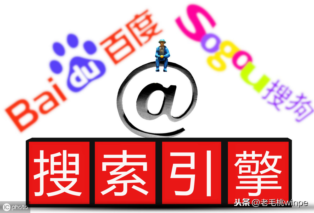 搜索引擎的使用技巧有哪些  第1张