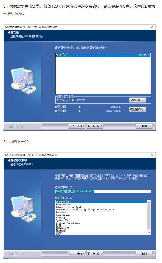 Linode VPS 安装 Windows 2008 R2系统图文教程  第1张