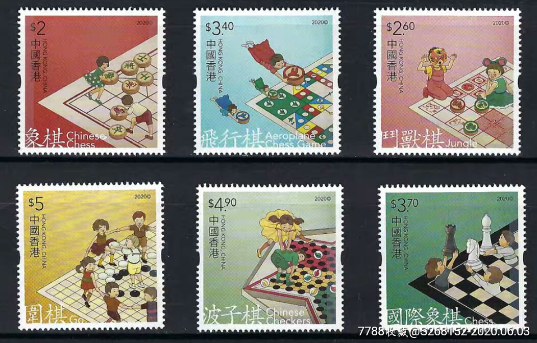 香港棋子  第1张