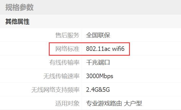 网络很慢会不会是路由器的问题呢  第1张