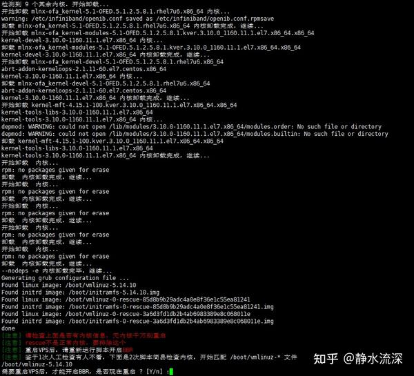 ubuntubbr一键脚本  第1张
