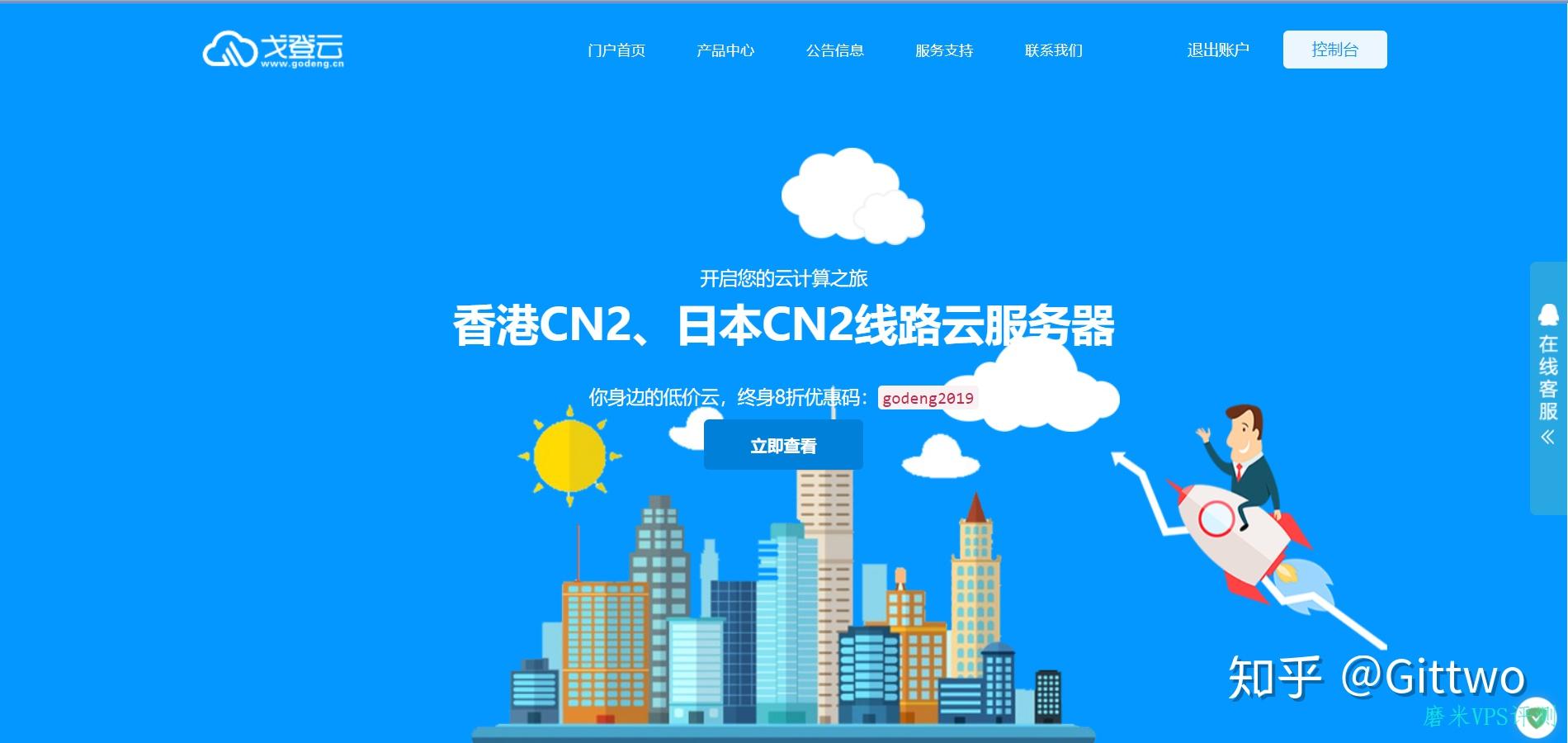美国cn2香港cn2  第1张