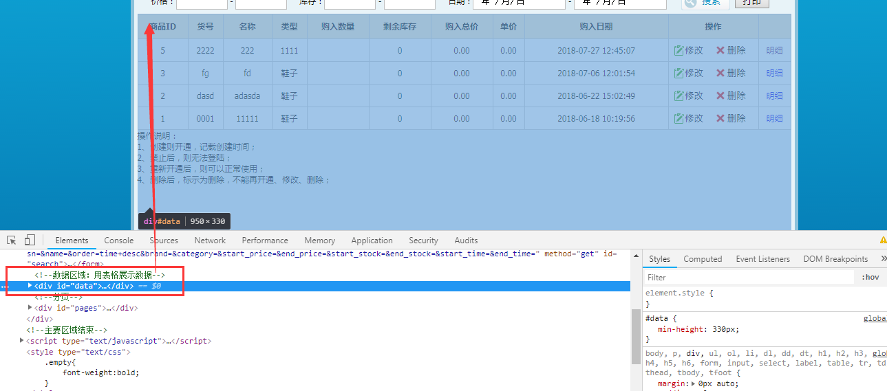 copy如何在html中打印