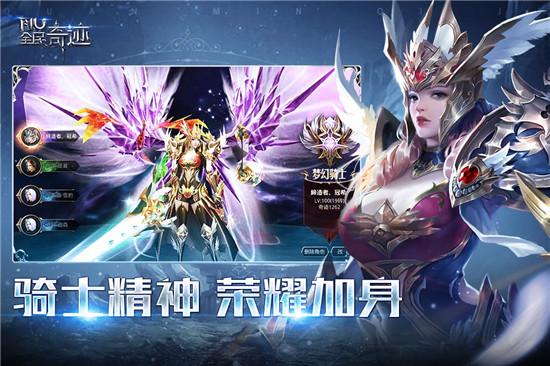 如何管理好你的《奇迹公益》：维护社区与处理玩家问题