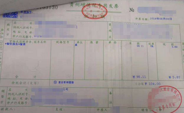 南通服务器租赁服务中发票税率是多少，发票内容包括哪些细节？