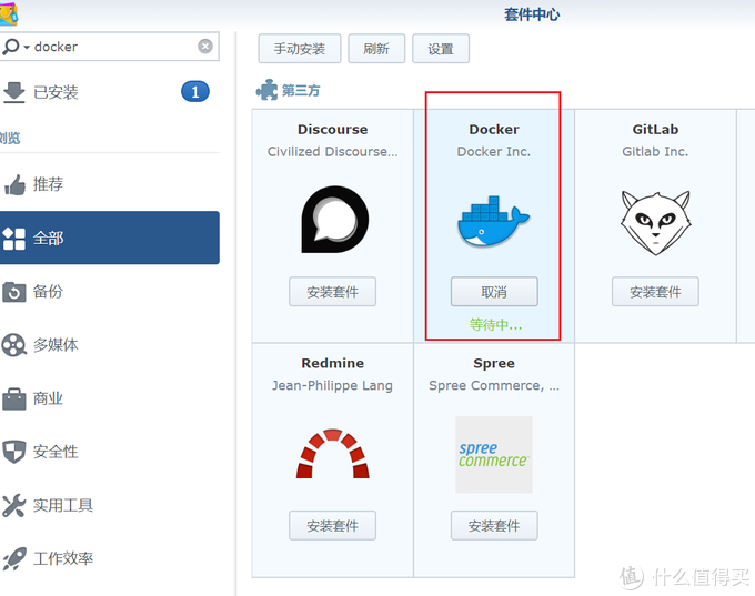 如何在搬瓦工Linux 服务器上安装 qBittorrent下载工具