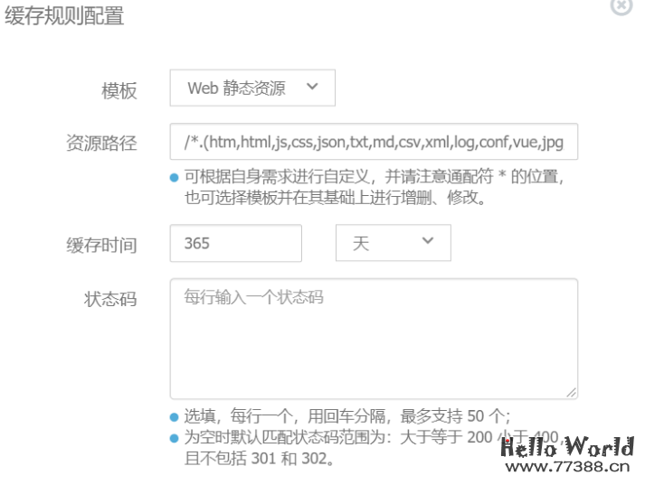 又拍云WordPress开启CDN加速，动静分离教程