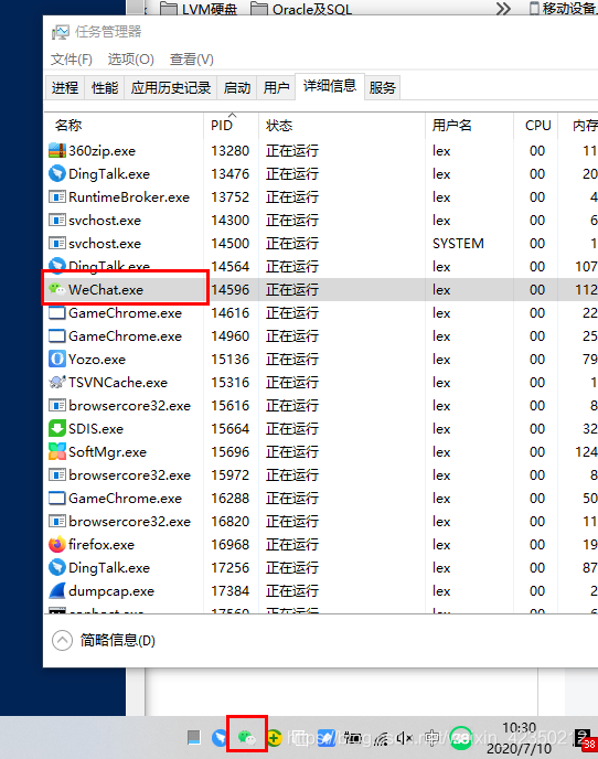 如何查看小程序的服务器IP地址？