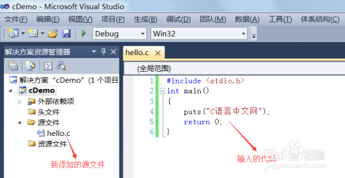 vs2010怎么选c语言开发  第1张