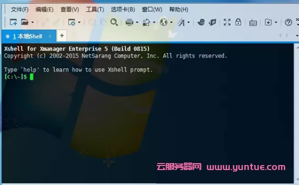 xshell用ssh命令怎么连接linux  第1张