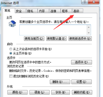 html 如何导入本地图片不显示不出来