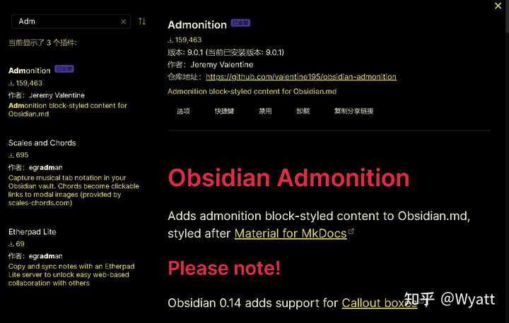 Obsidian + Seafile搭建私有笔记，附使用教程