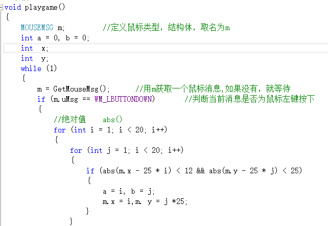 c语言怎么输入点坐标塔  第1张