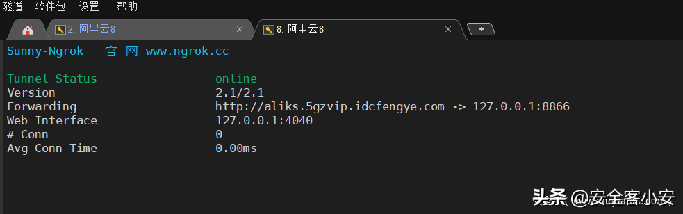 Hostwinds VPS如何使用Nginx反向代理