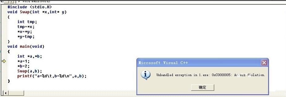 vc c语言怎么调试程序  第1张