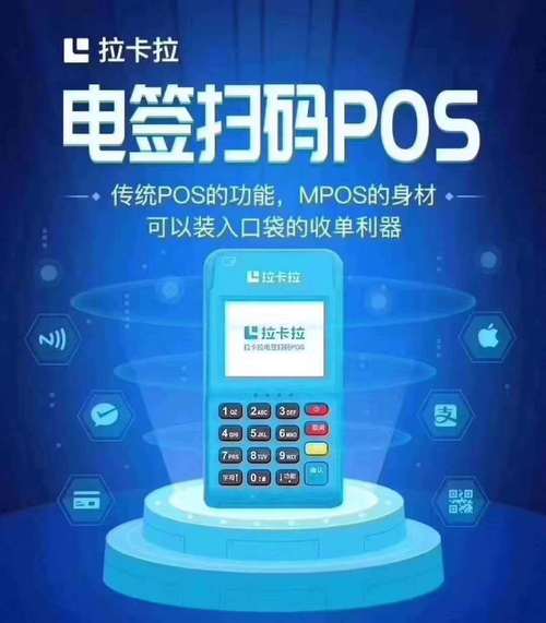 中国三大支付系统是什么  第1张
