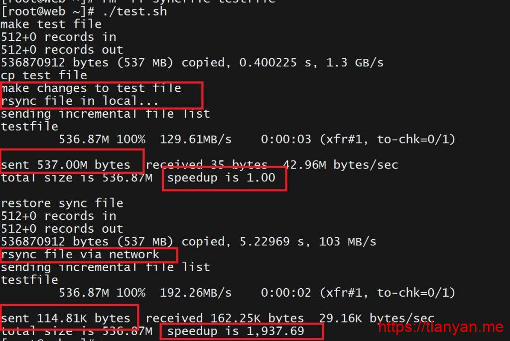 Linux CentOS系统配置rsync实现定时同步备份的记录