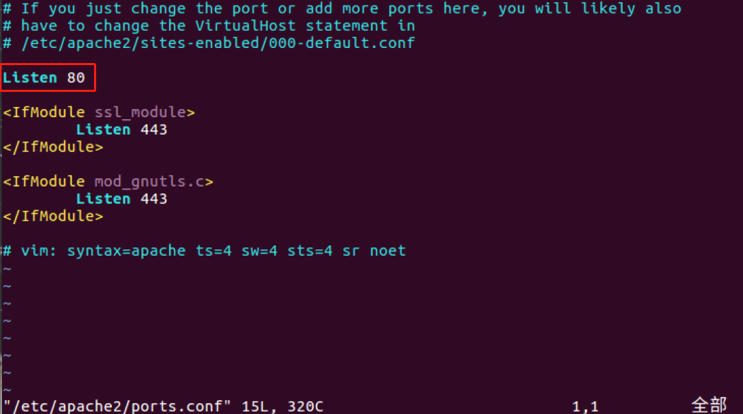 ubuntu安装apache2  第1张