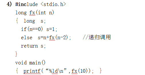 怎么导出c语言运行的结果