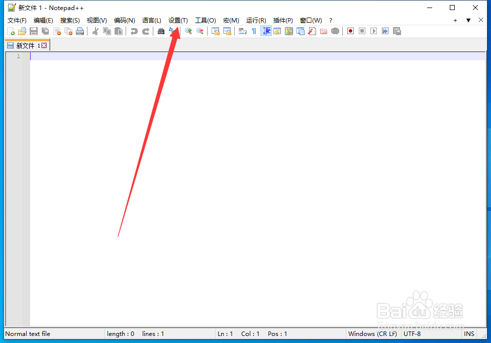 notepad++怎么设置选中背景  第1张