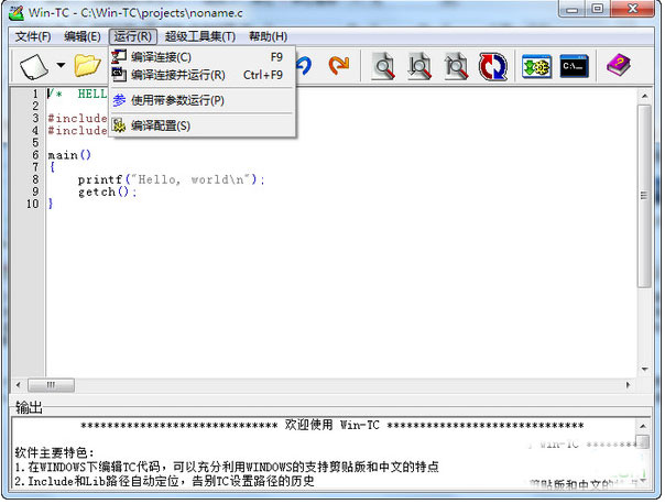 怎么制作c语言编译器
