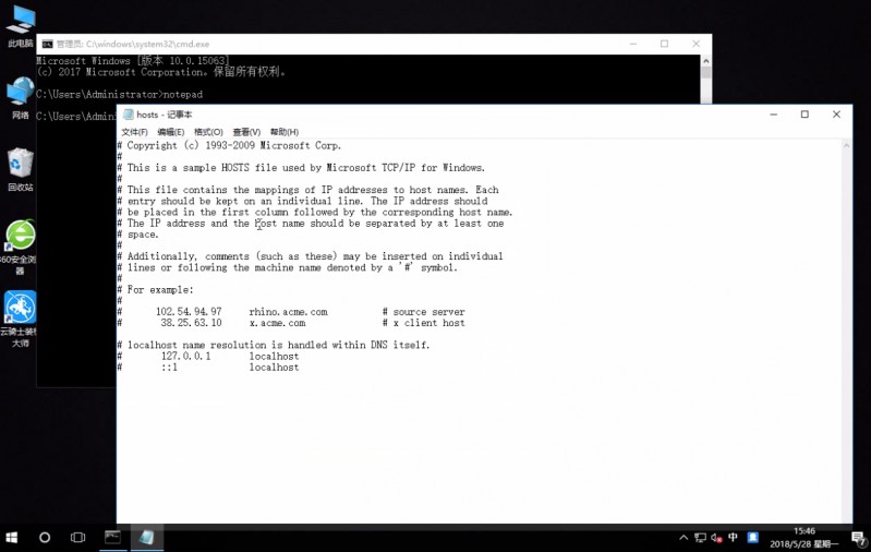 win10host配置  第1张