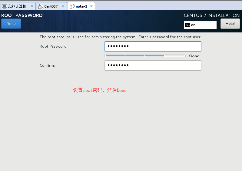 如何在Vultr云主机CentOS 7上安装osTicket免费开源客户支持系统  第1张
