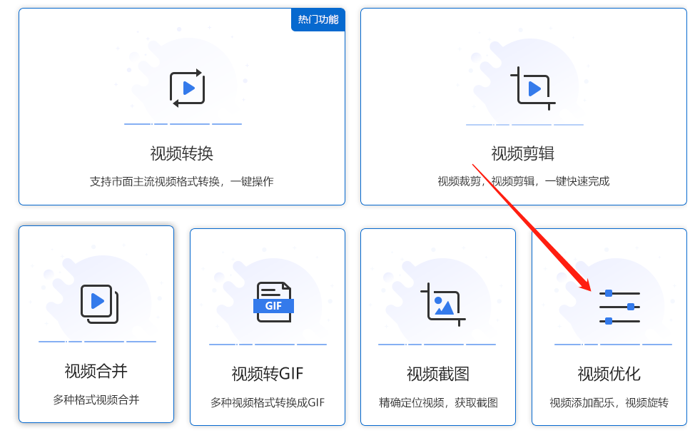 最新Virmach VPS更换IP最新方法过程介绍  第1张