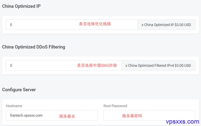 digitalocean搭建vps  第1张