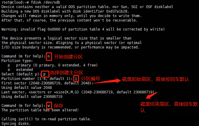 ubuntu磁盘挂载到根目录  第1张