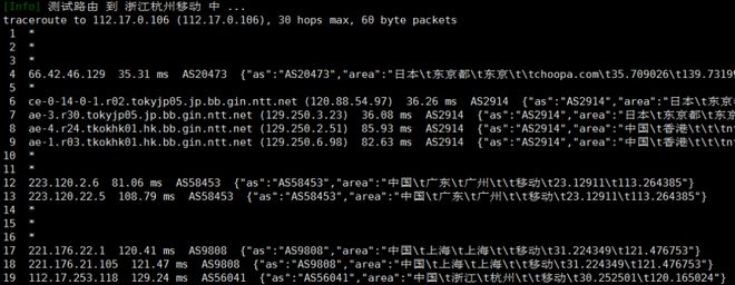 测试vps网络速度  第1张