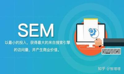 sem托管公司  第1张