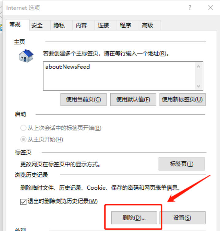 网页打开速度很慢怎么回事