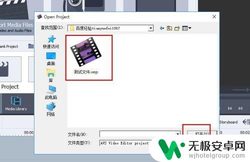 vep格式用什么播放器  第1张