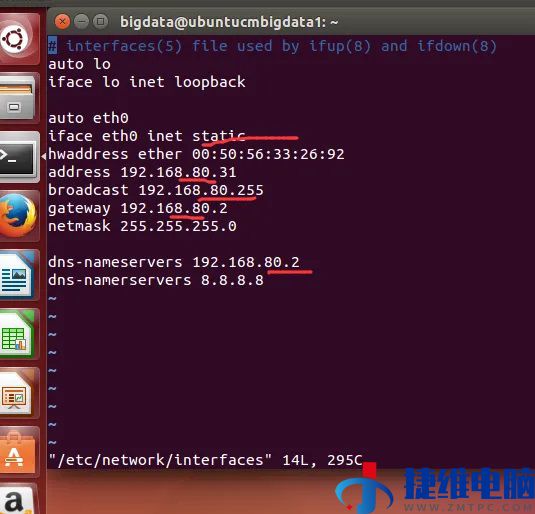 ubuntu手动设置ip地址  第1张
