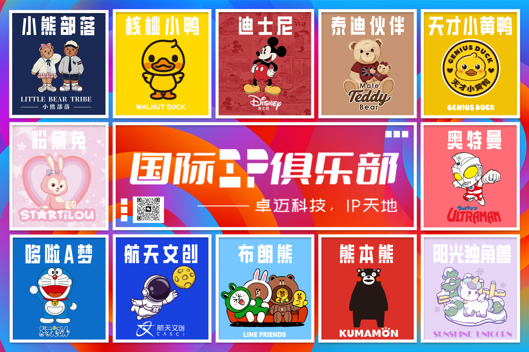 香港原生ip是什么意思  第1张